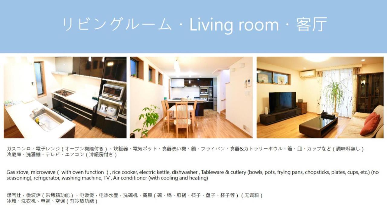 Higashi Shinjuku Modern House * Tokio